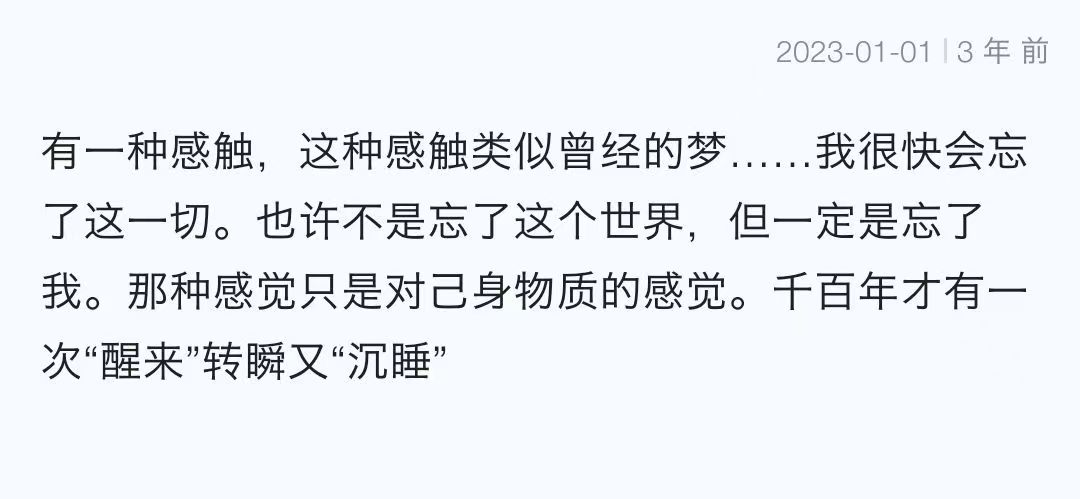 当时的记录