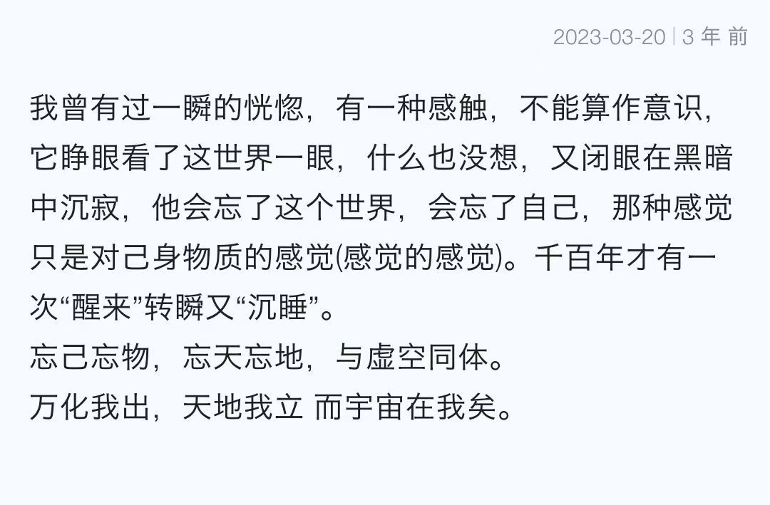 当时的记录